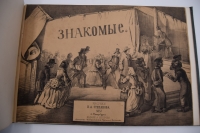 ��������. ������ ��������.