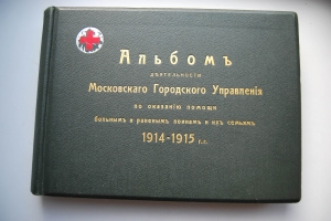                1914-1915 ..