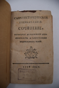 �����-������������� ������������ ���������, ���������� �� ����������� ����������������� � ��������������� ������������ ������