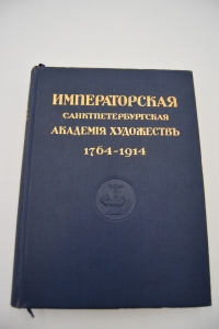     1764-1914.  .