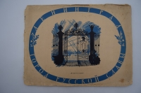 ��������� - ����� ������� �����.