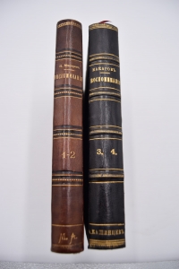 ��� ���������������� ������������ � � ��� ������ ��� ������ ������������ ��������. � 4-� ������.