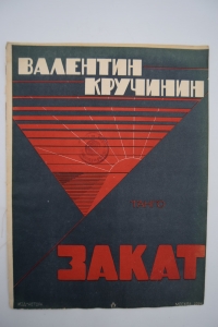 �����. �����.