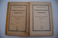  . . XLV-XLVIII  1931-1932 .