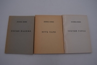 �������� �� ���� ����. 1. ����� ������. 2. ���� ����. 3. ������ �����.