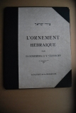 Ornementation des anciens manuscrits hebreux de la Bibliotheque Imperiale Publique de St. Petersbourg (   ,     ).