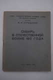     1812 .