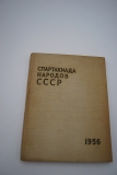 Спартакиада народов СССР. 1956.