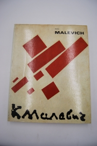  . Kazimir Malevich. 1878-1935.