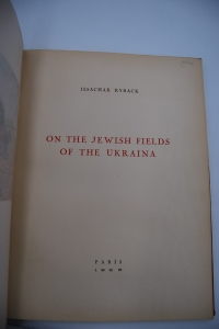 On the Jewish Fields of the Ukraina.
