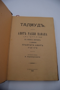 ������. ���� ����� ������ � ����� ������� � ������������ �������� ����.