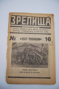 .  16  1922 .
