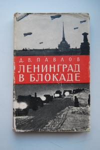   . 1941.