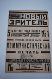  .  17  1924 .