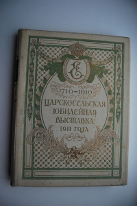    1911 . -             1911.