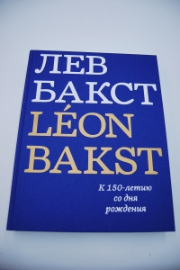  . Leon Bakst.