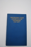      (1905-1907).