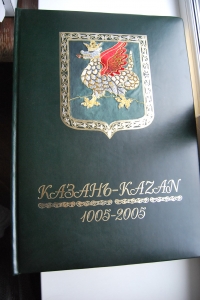  - Kazan. 1005-2005.