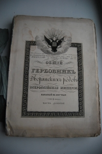      ,   1797 .  .