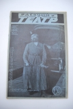 Рабочий и театр. № 50 за 1928 г.