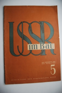 USSR im Bau (  ).