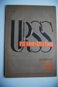 URSS en Construction (  ).