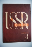 USSR im Bau (СССР на стройке).