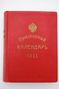    1911 .