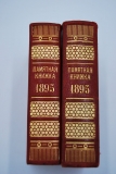 Памятная книжка на 1895 год.