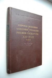         XII-XVII .
