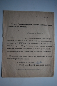 ������ ��������������������� �������� ����������� ����� ��������� � ����������.