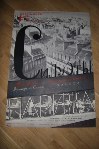 ������� ������. ��� ����� - ����������� ��������. ��������� ����� - ������. ����� ������ - ������.