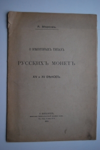      XIV  XV .