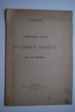      XIV  XV .