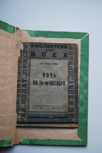   26 .