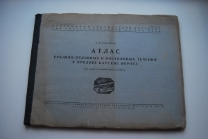 ����� ��������-�������� � ���������� ������� � ������� ������� ������.