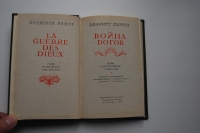 ����� �����. ����� � ������ ������ � ��������.