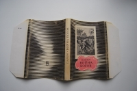 ����� �����. ����� � ������ ������ � ��������.