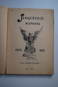  . 1903-1913.