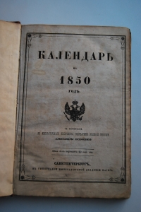   1850 .