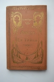    .    1903-1904 .
