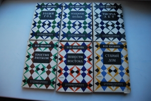    8- . . I-III, V, VII, VIII.