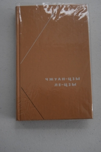 -.