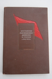       1902-1905 .