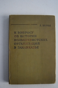        .      21-22  1935 .