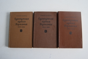 ���������� ����� �������� 1933-1945 ��. � 3-� �����.