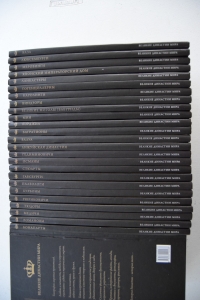 ������� �������� ����. ���������. �����. ��������������� �����. 50 �����. ��������.