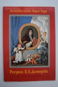 ��������� ������ ����� �����.