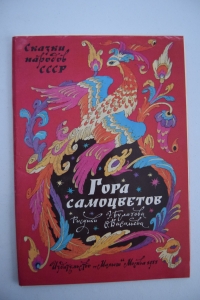 ���� ����������. ������ ������� ����.