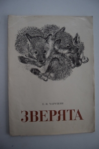 �������. ������ �����������.